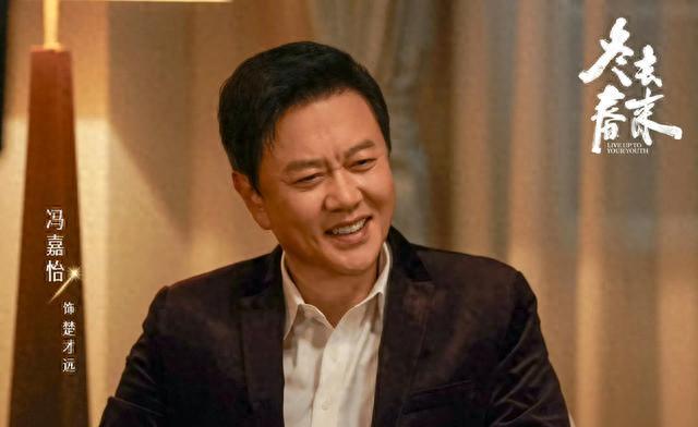 《冬去春来》截图