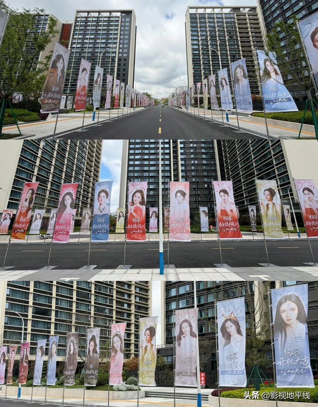 《江山大同》截图