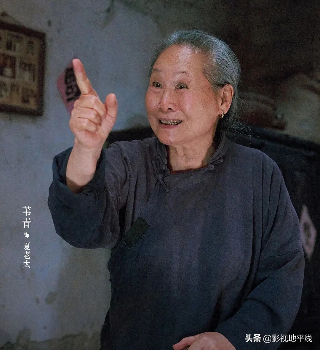 《你好1983》截图