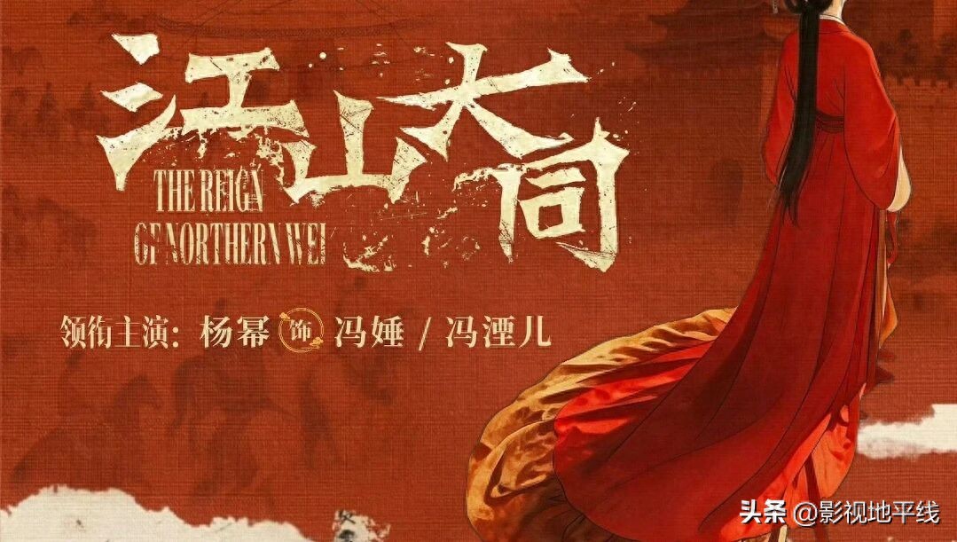 《江山大同》截图