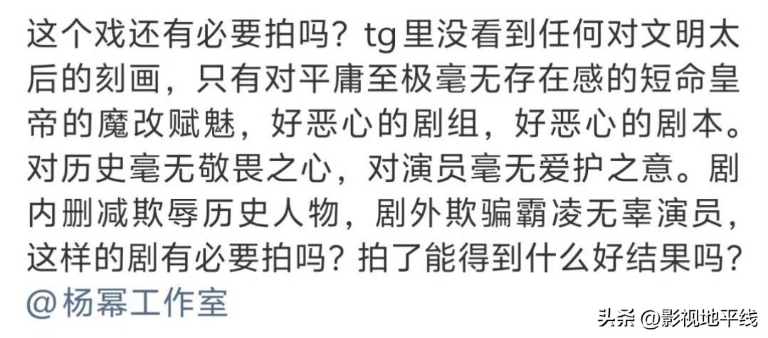 《江山大同》截图