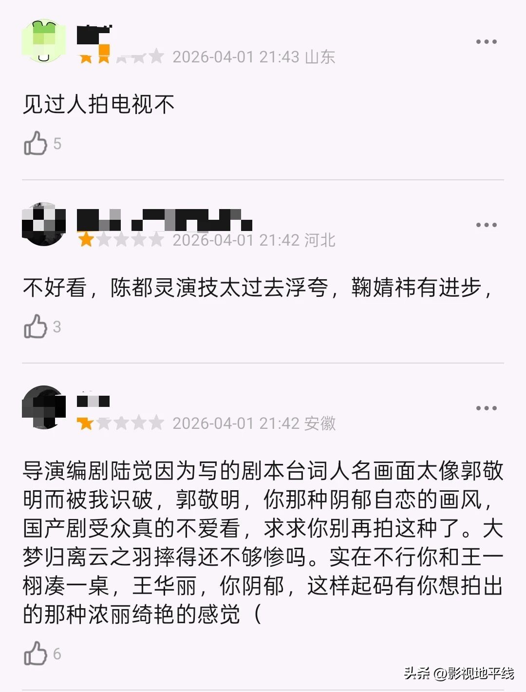 《月鳞绮纪》截图