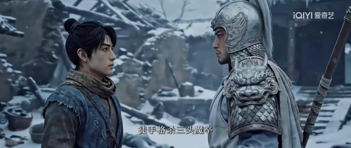 《冰封三国》截图