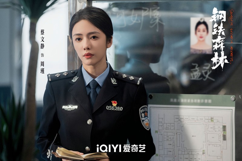 《钢铁森林》截图