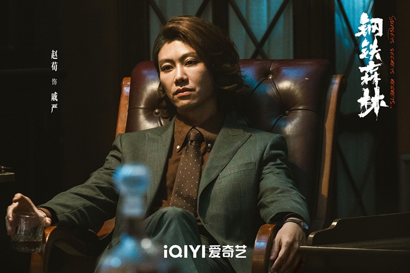 《钢铁森林》截图