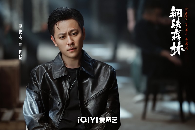 《钢铁森林》截图