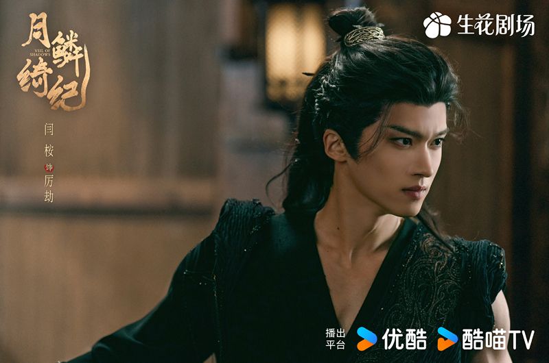 《月鳞绮纪》截图