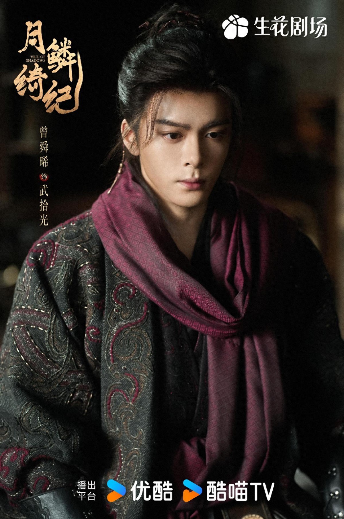 《月鳞绮纪》截图