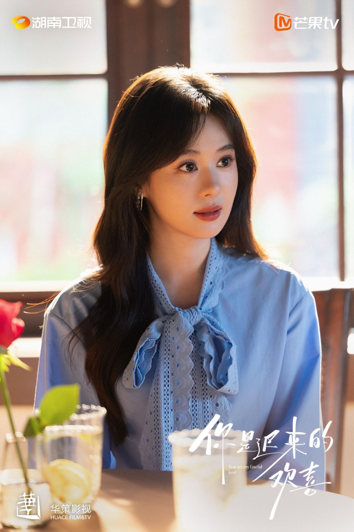 《你是迟来的欢喜》截图