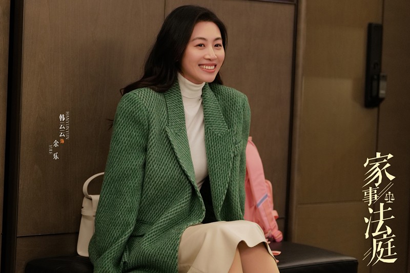 《家事法庭》截图