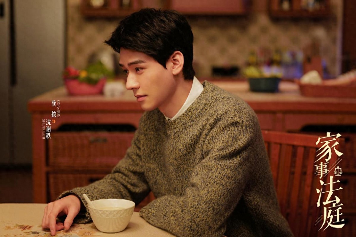 《家事法庭》截图