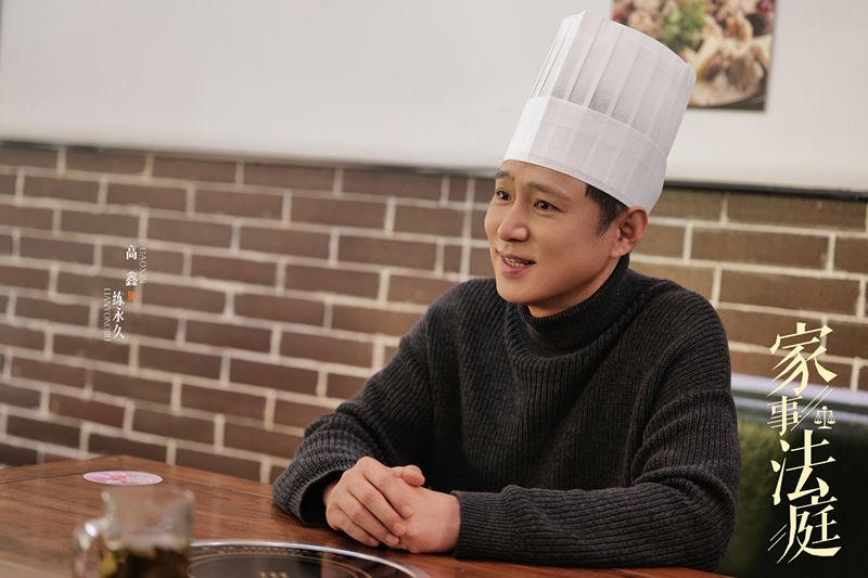 《家事法庭》截图