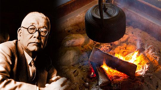 鲁山人之灶 剧照