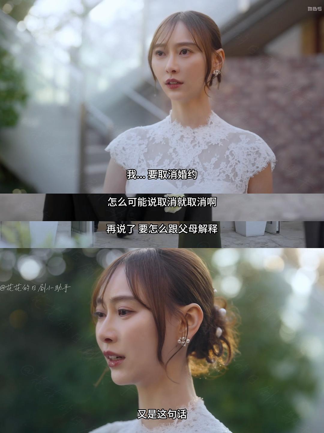 《失恋日记》剧照