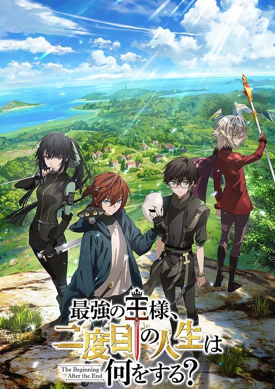 最强王者的第二人生第二季 剧照