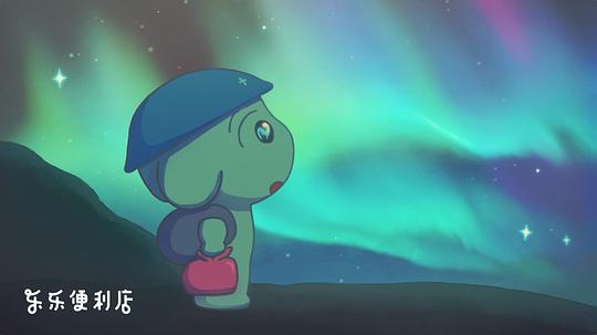 乐乐便利店 剧照