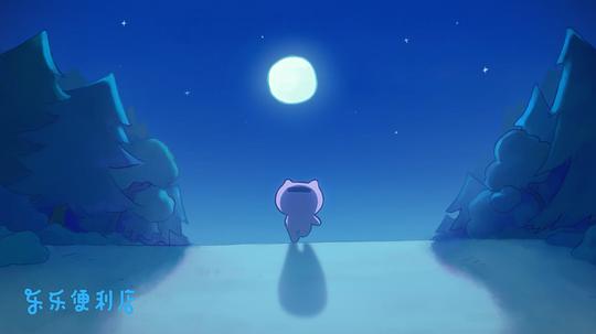 乐乐便利店 剧照