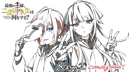 最强王者的第二人生第二季 剧照