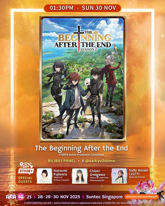 最强王者的第二人生第二季 剧照