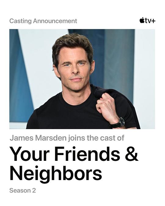 掩耳盗邻第二季 剧照