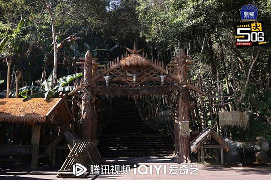 哈哈哈哈哈第六季 剧照